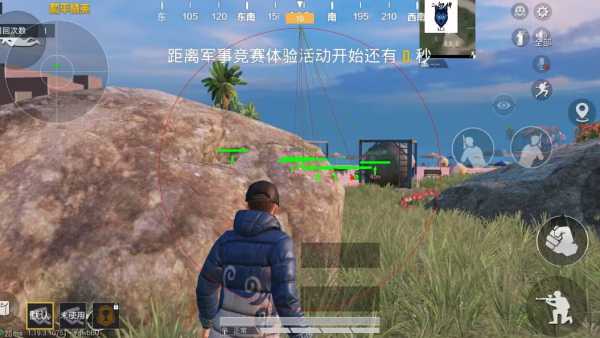 和平精英如何利用和平精英辅助提高自己的技术