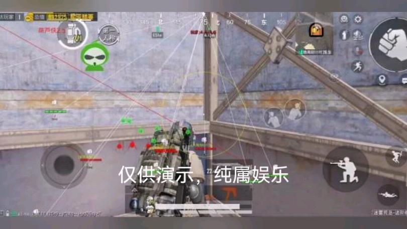 和平精英辅助《火锅》容器直装外挂全新稳定