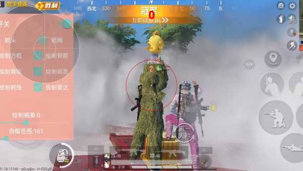 和平精英辅助《悟空》一体直装透视挂