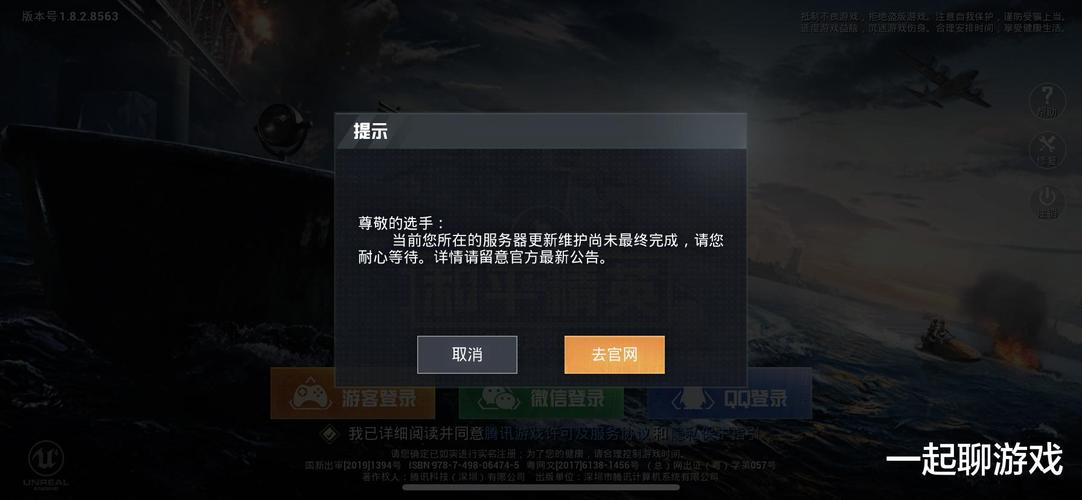 和平精英《敖光》辅助