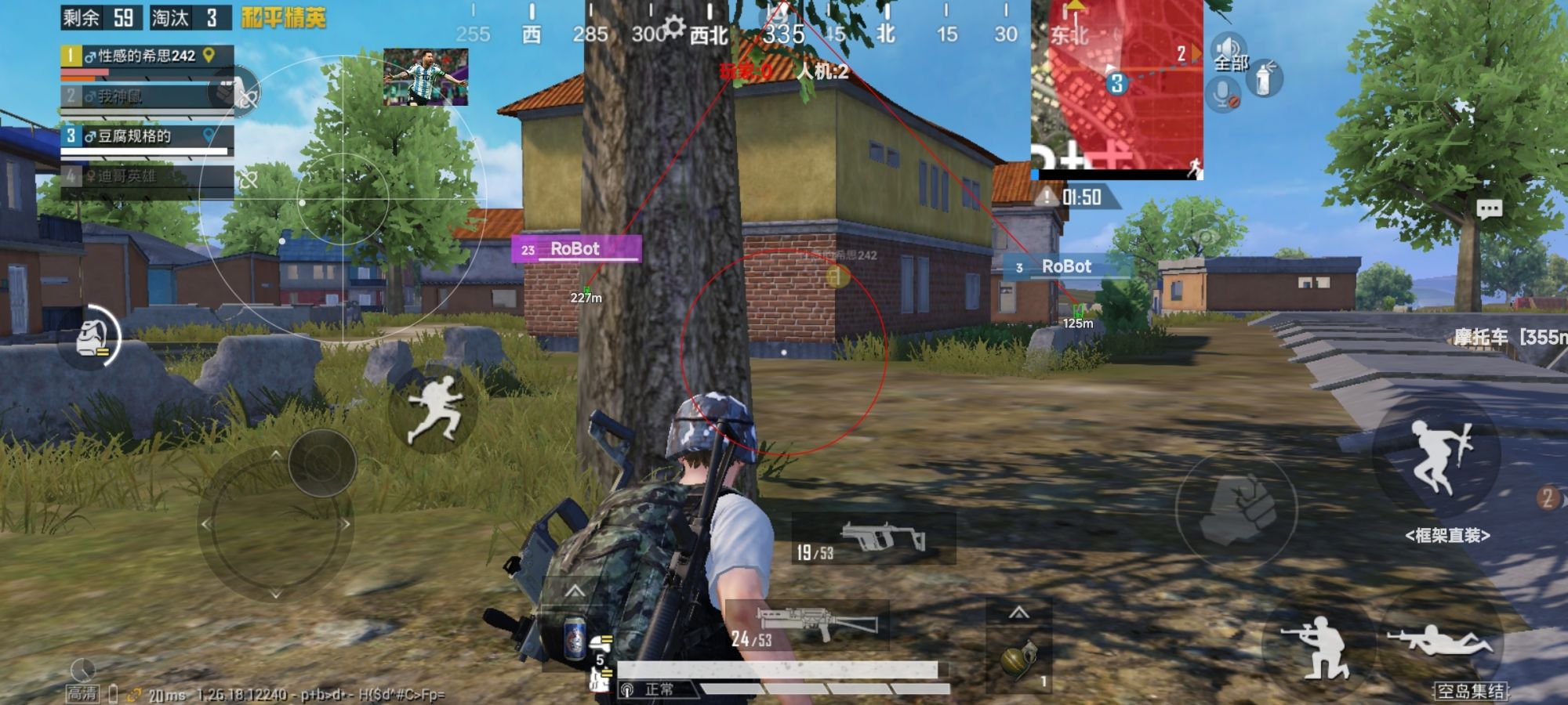 pubg地铁国际服《NRG》外挂度假岛随便乱杀