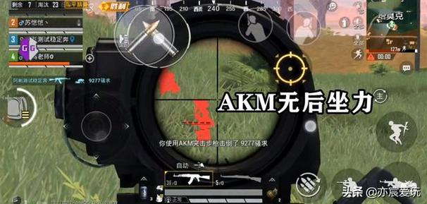 和平精英IOS免越狱辅助【九世】巨魔安装 独家UI 透视自瞄绘制